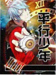 荒野厨房海报