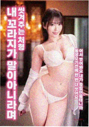 星河彼岸海报