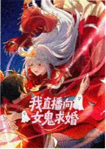 天工开物海报